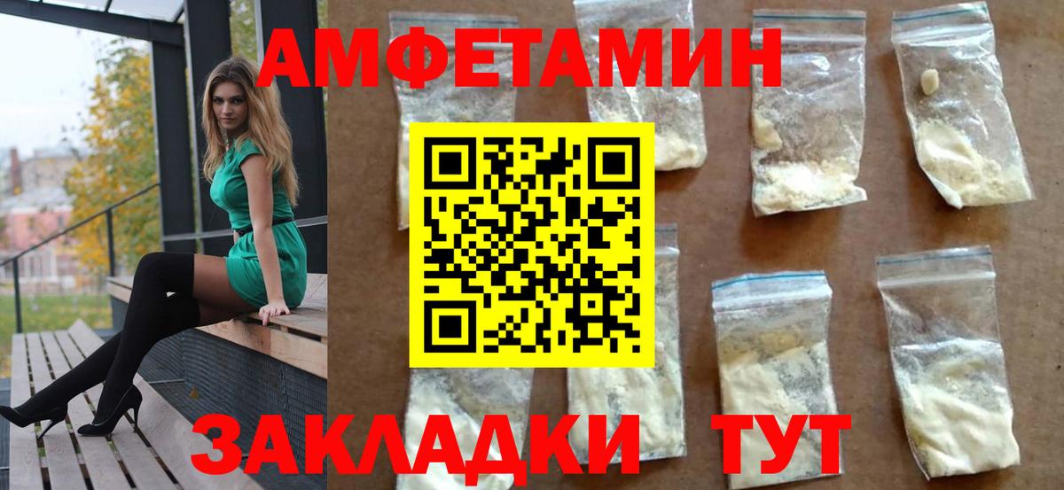 АМФ 97% Мирный