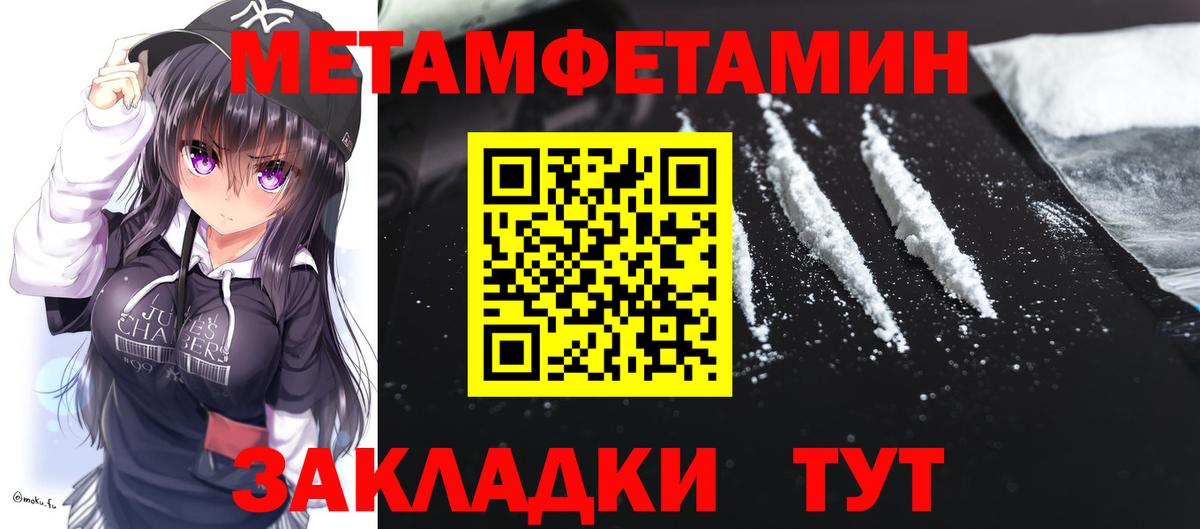 Amphetamine  Амфетамин  Вход с VPN  Amphetamine VHQ  Мирный 