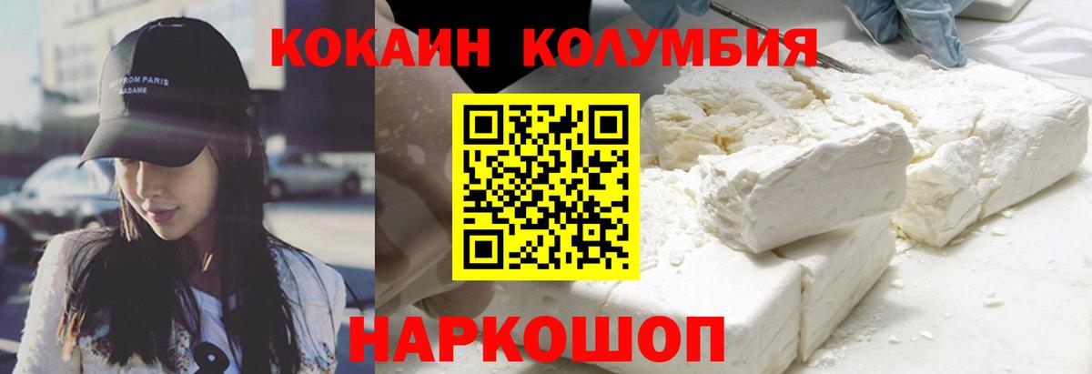 Кокаин Эквадор Мирный