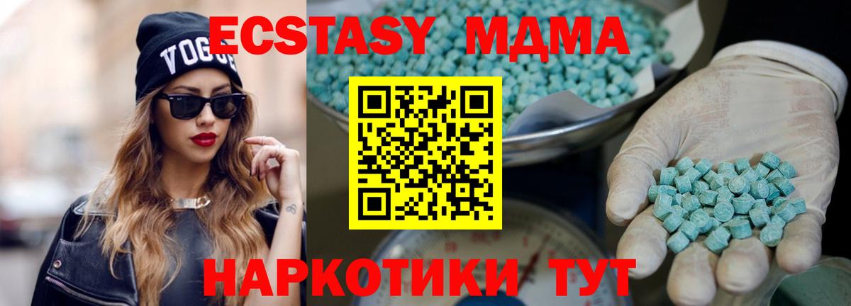 ЭКСТАЗИ Punisher Мирный