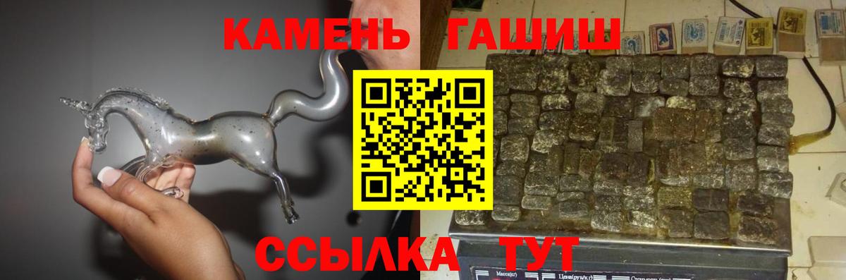 Мирный  Вход с VPN  NBOMe  ГАШИШ  Меф кристаллы  Кокаин  Каннабис 
