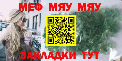 первитин Гусиноозёрск