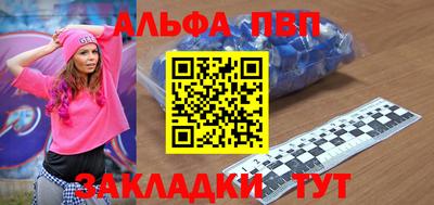бутират Гусь-Хрустальный