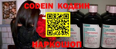 первитин Гусиноозёрск