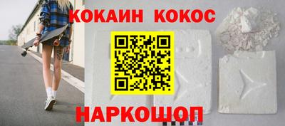 первитин Гусиноозёрск