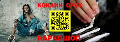 бутират Гусь-Хрустальный