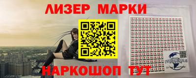 бутират Гусь-Хрустальный