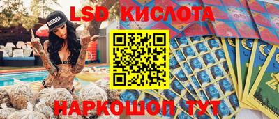бутик Гусев