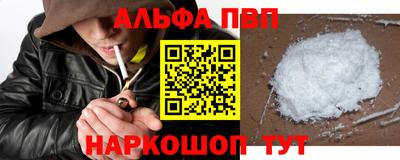 бутират Гусь-Хрустальный