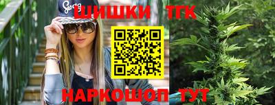 бутират Гусь-Хрустальный