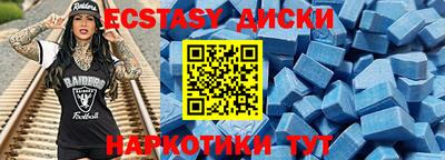 первитин Гусиноозёрск
