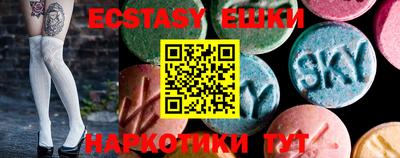 бутират Гусь-Хрустальный