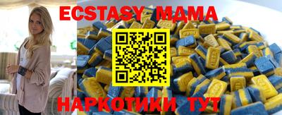 бутират Гусь-Хрустальный