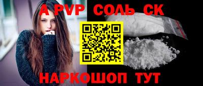 первитин Гусиноозёрск