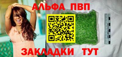 бутират Гусь-Хрустальный