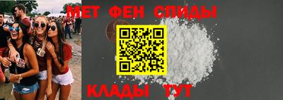 первитин Гусиноозёрск