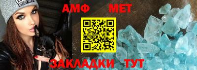 первитин Гусиноозёрск