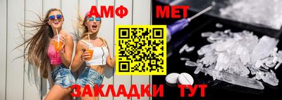 бутират Гусь-Хрустальный
