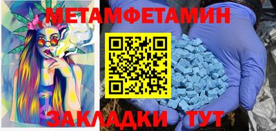 бутират Гусь-Хрустальный
