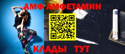 бутират Гусь-Хрустальный