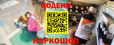 первитин Гусиноозёрск