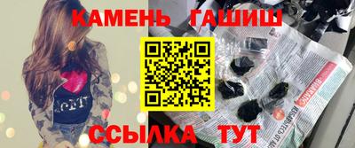 бутират Гусь-Хрустальный