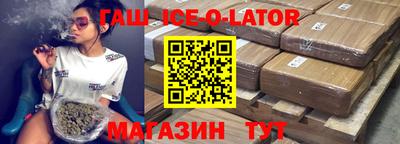 первитин Гусиноозёрск