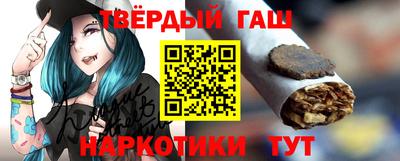 бутик Гусев