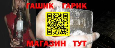 бутик Гусев