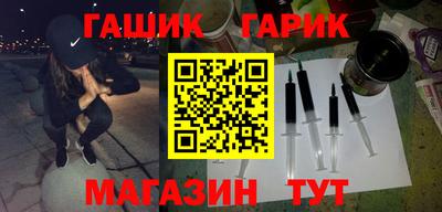 первитин Гусиноозёрск