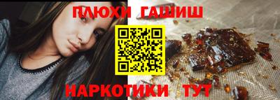 бутират Гусь-Хрустальный