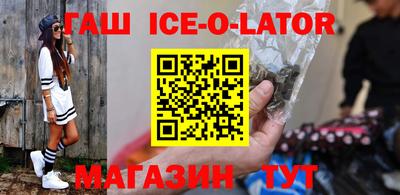 первитин Гусиноозёрск