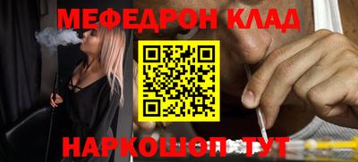 первитин Гусиноозёрск