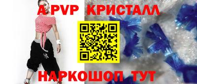 бутират Гусь-Хрустальный
