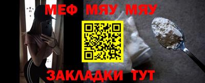 первитин Гусиноозёрск