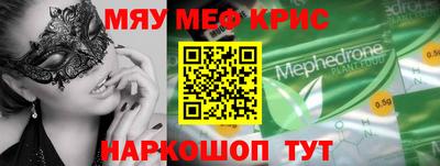 первитин Гусиноозёрск