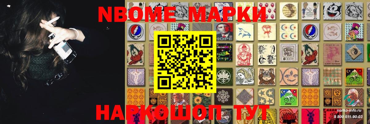 LSD-25 экстази ecstasy  LSD-25 экстази кислота  Мирный  Вход с VPN 