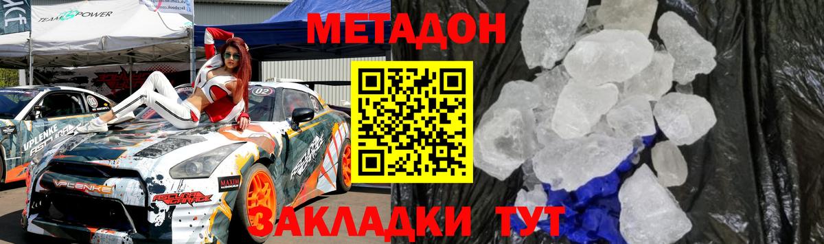 MDMA Мирный