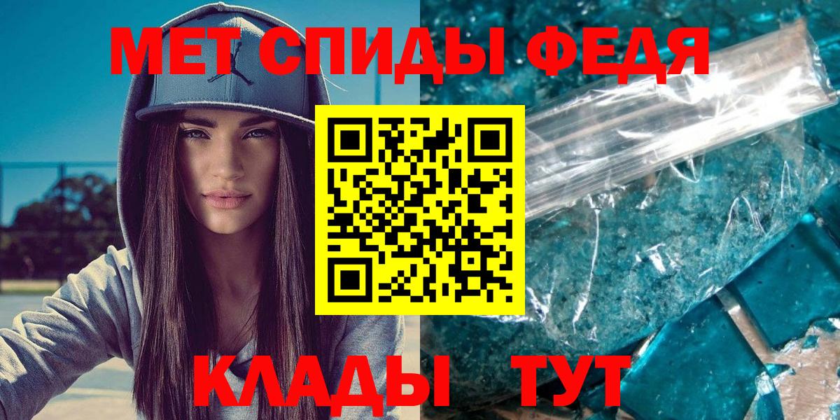 Мирный  Метамфетамин винт  Метамфетамин винт  Вход с VPN 