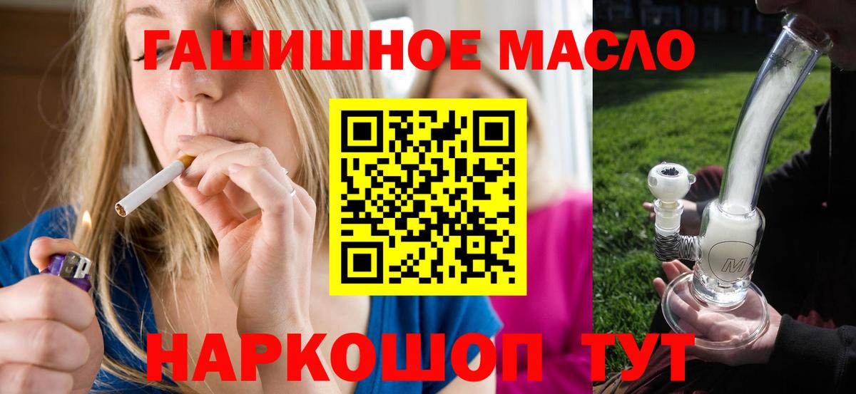 Дистиллят ТГК вейп с тгк  Вход с VPN  Мирный 