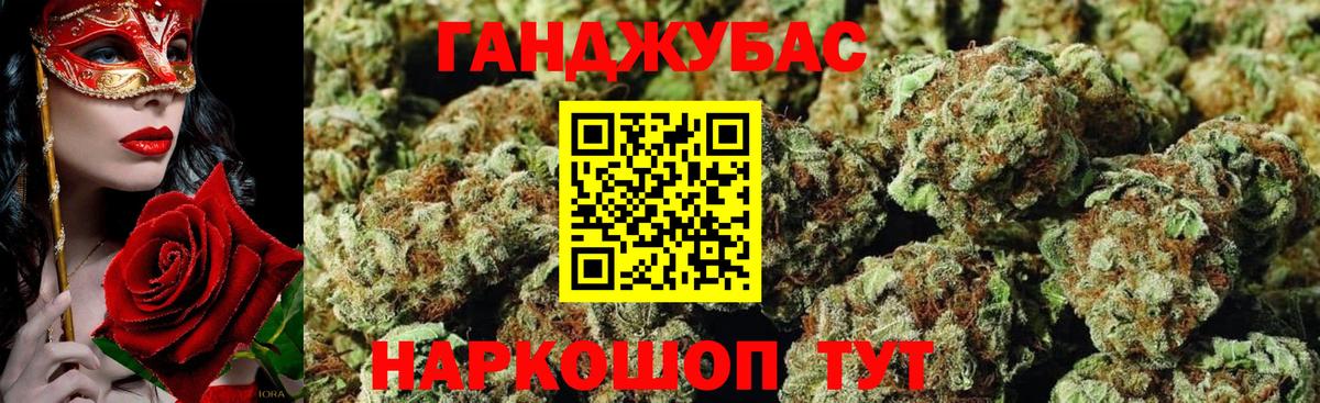 Бошки Шишки Amnesia Мирный