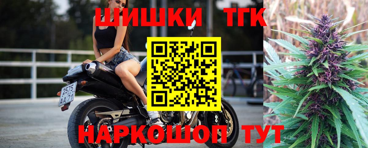 Шишки марихуана ГИДРОПОН  Шишки марихуана планчик  Вход с VPN  Мирный  Конопля OG Kush 